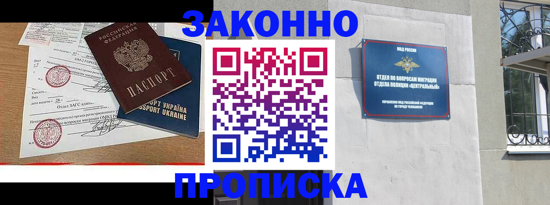 регистрация для школы в Дербенте