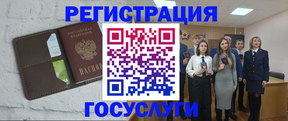 временная регистрация собственник в Дербенте